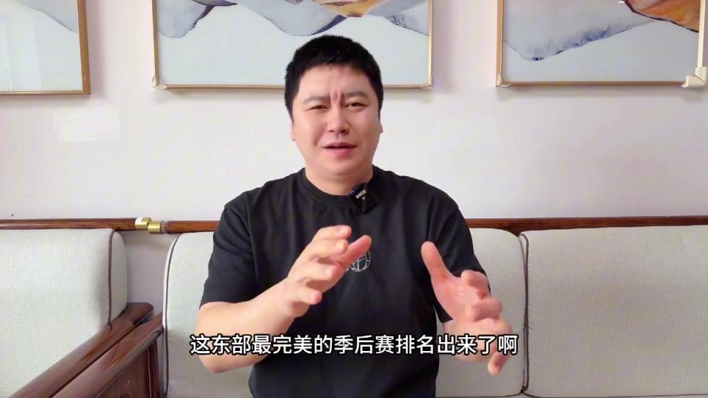大史点评：东部最完美排名出来了！就等骑士伤员全员复出了