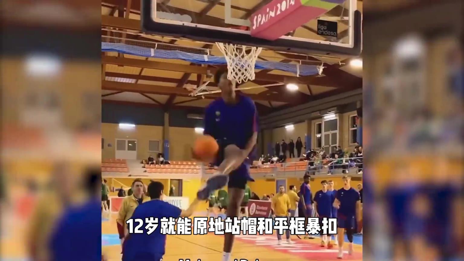 肌肉版“文班亚马”？他14岁身高2米10！下一个天才？