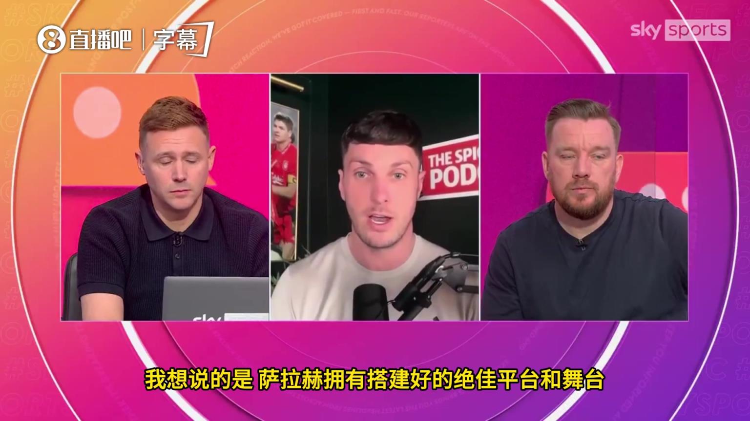 天空体育评论员热议：萨拉赫的历史地位与英超最佳阵容评选