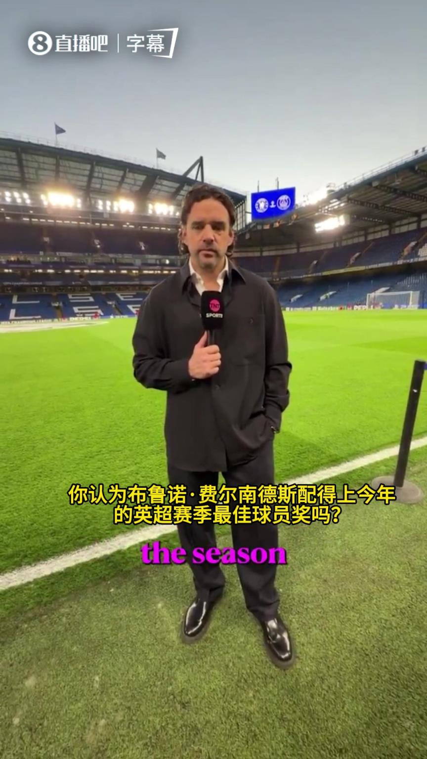 B费是英超现役第一人？哈格里夫斯：若阿森纳不夺冠，MVP非他莫属