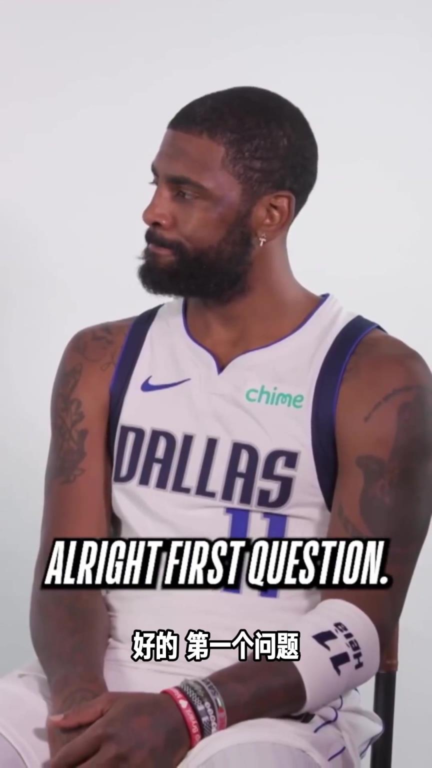 考验下欧文的篮球记忆 没想到还是有点水平!