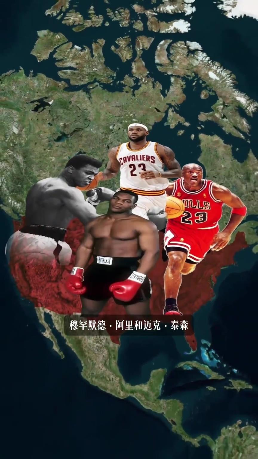 盘点世界著名运动员合辑!美国有乔丹、阿里、詹姆斯等!