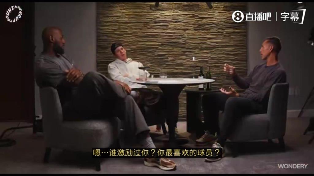 詹姆斯：你最喜欢球员是？里夫斯：一直是科比！但我风格与众不同