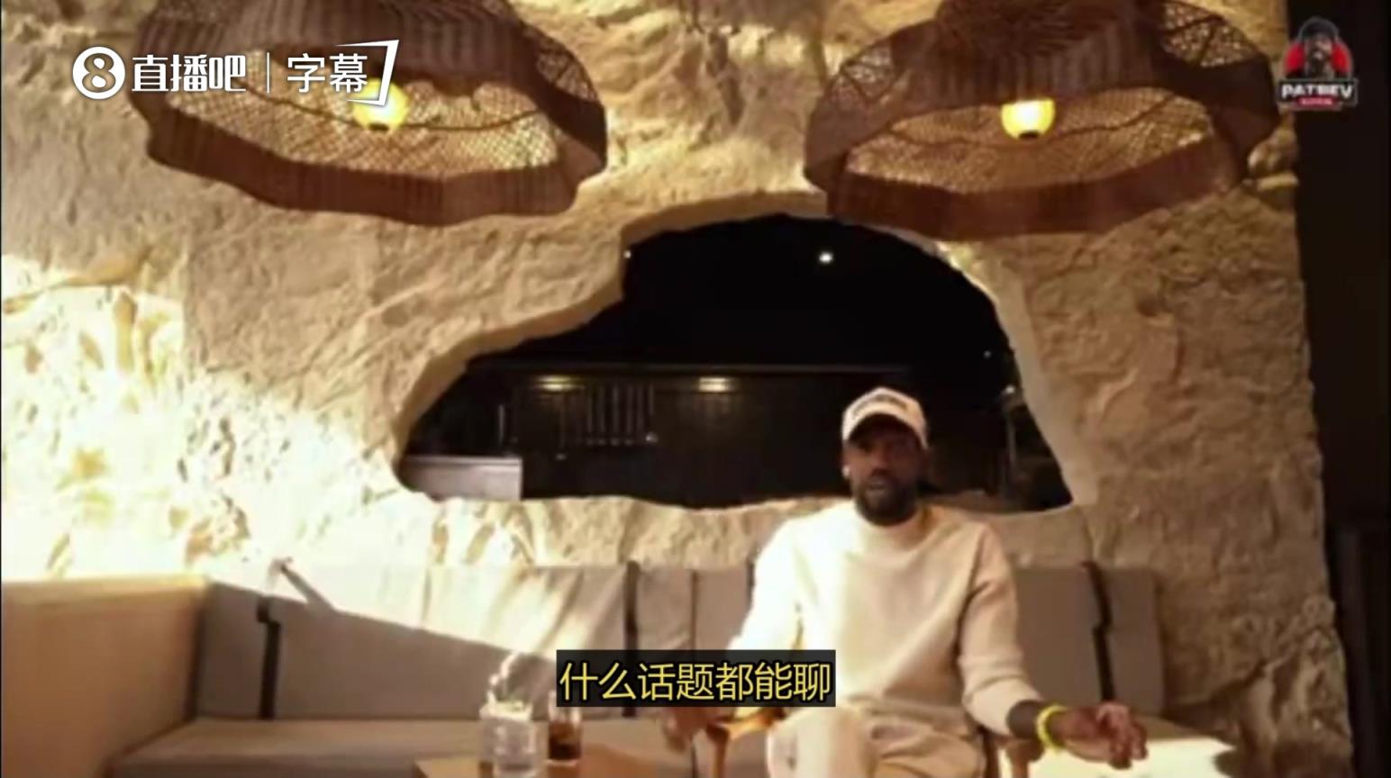 贝弗利：如果文班和勒布朗同年参加选秀，我会用状元签选勒布朗