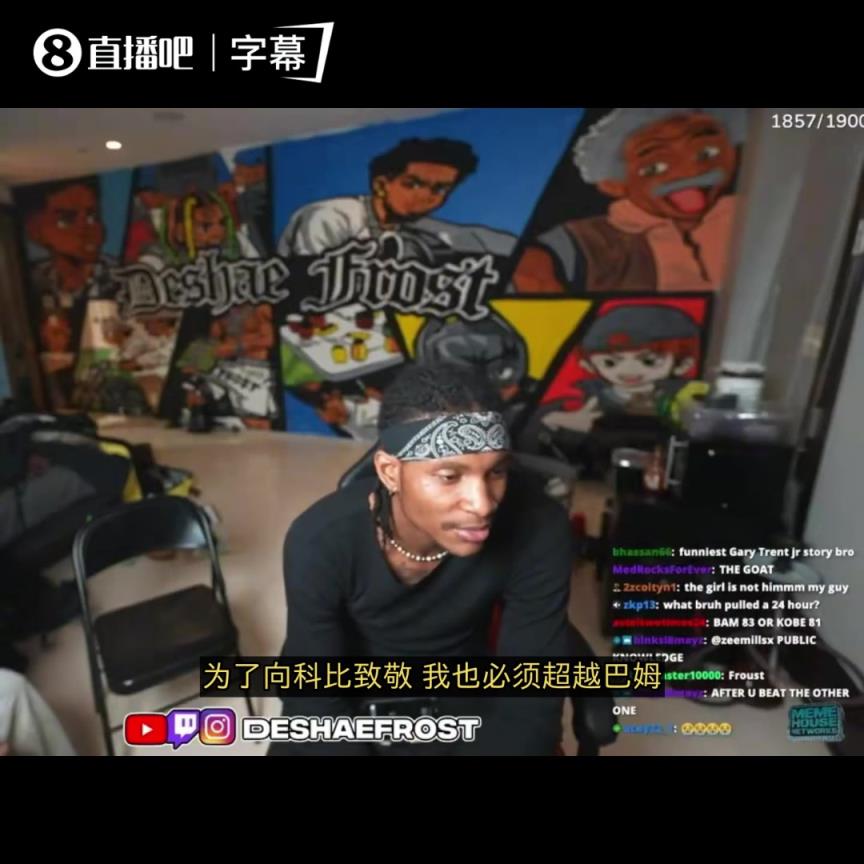 波特：为致敬科比，总有一天我会打破阿德巴约83分的纪录！