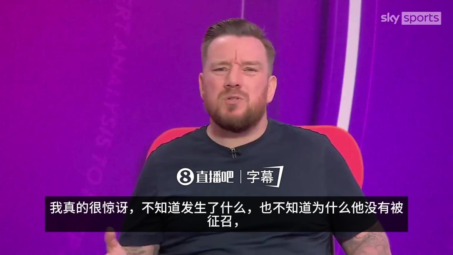 SKY评论员：阿诺德落选令我惊讶，别告诉我，他不如本怀特和宽萨