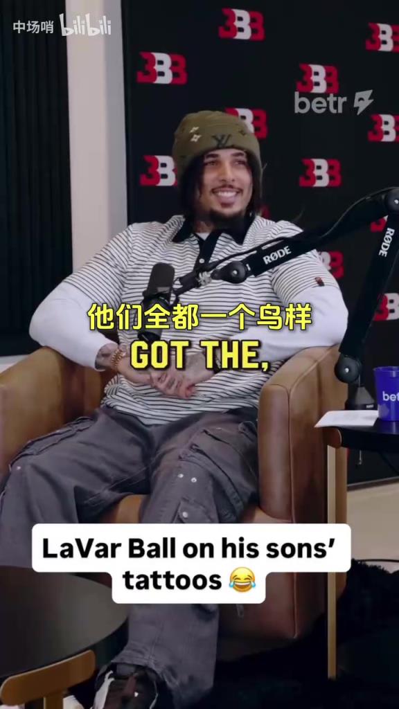 都很叛逆啊！球爹表示一点也不喜欢他儿子们去纹身！