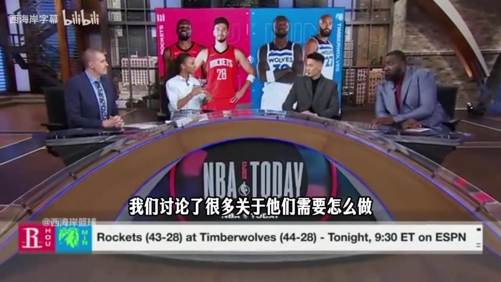 林书豪赛前：火箭需要申京分担KD的压力，像当初雷霆勇士那样！