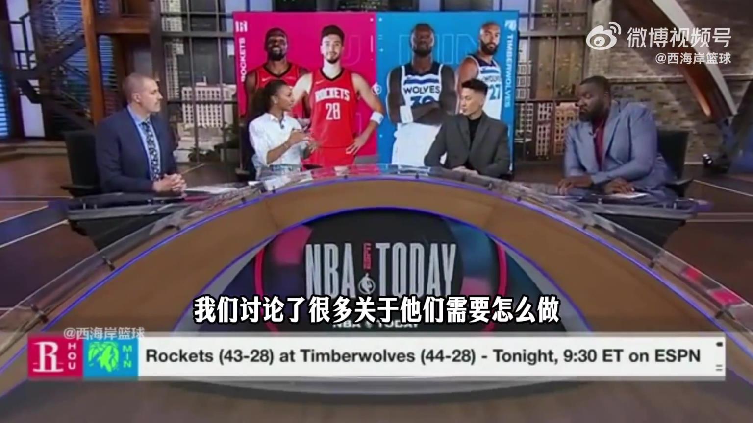 林书豪：火箭需要申京来分担KD的压力，就像当初雷霆&勇士那样