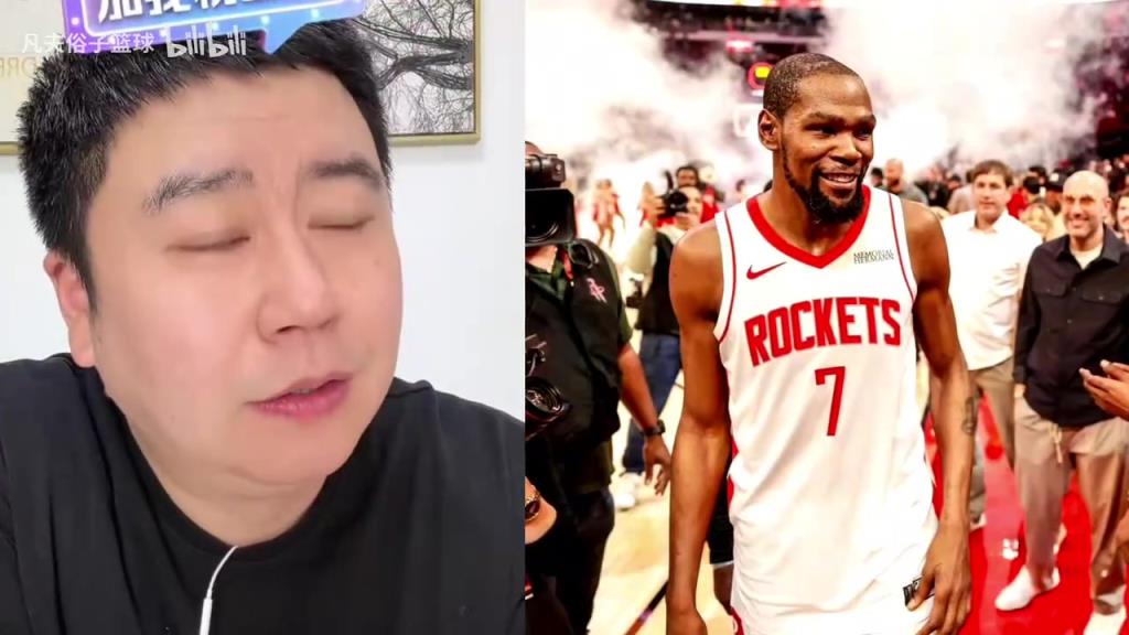 加时被逆转创纪录！大史无奈：就火箭现有状态，首轮打谁都打不了