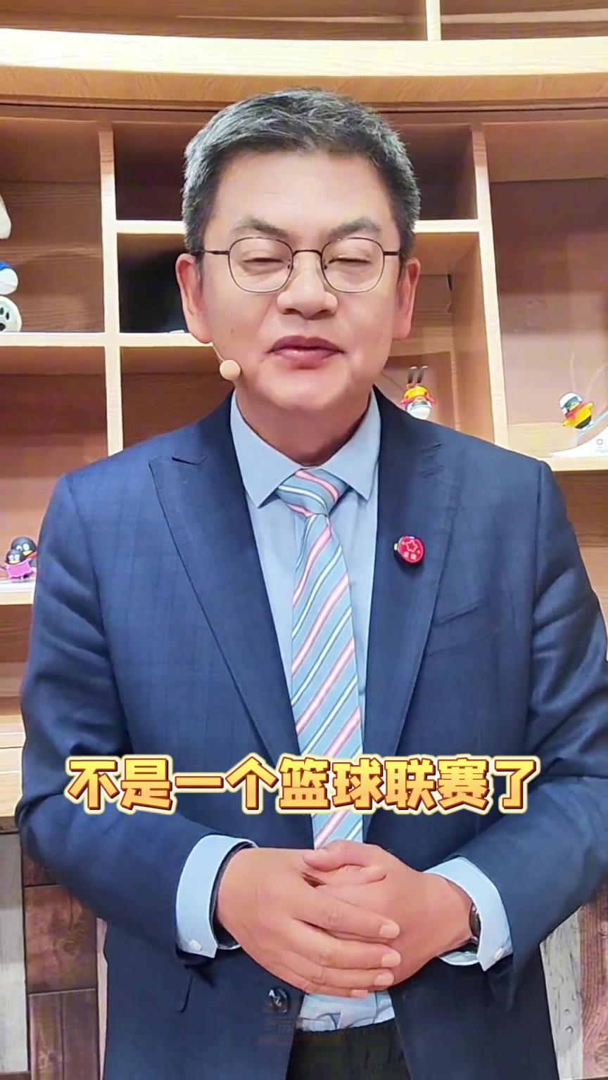 苏群：NBA现在已经变成了一个金融产品！不再靠球衣/球票！