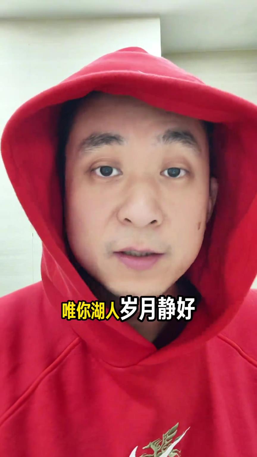 段冉：西部乱成一锅粥！唯你湖人岁月静好啊！