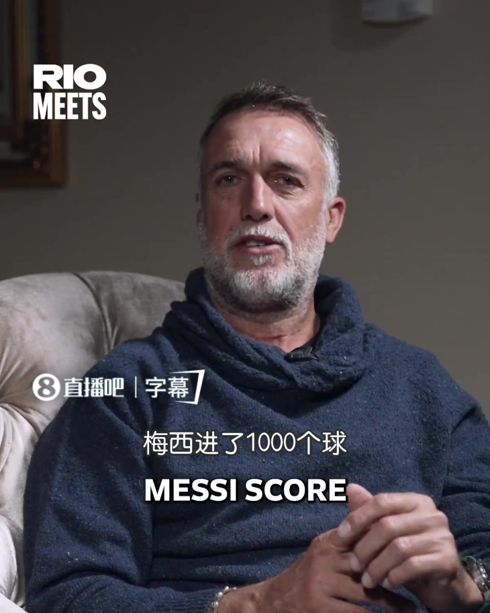 巴蒂：马拉多纳和梅西都能做到难以置信的事，但梅西没那种魅力