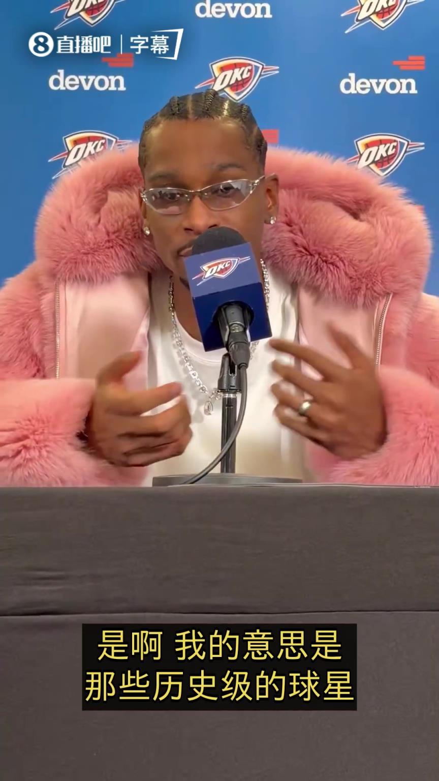 SGA谈布朗罚球：历史级别球星都擅长造犯规！这是比赛的一部分