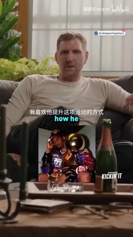 司机此前：即便我俩是对手，我仍然是科比球迷，他是最接近乔丹的