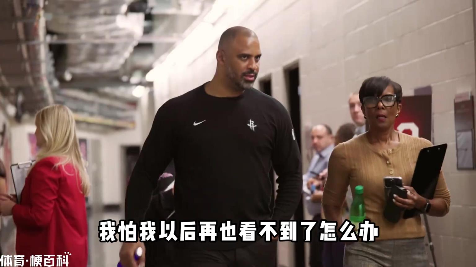 小众奇葩比赛！火箭创加时赛最大被逆转纪录 谁的锅最大？