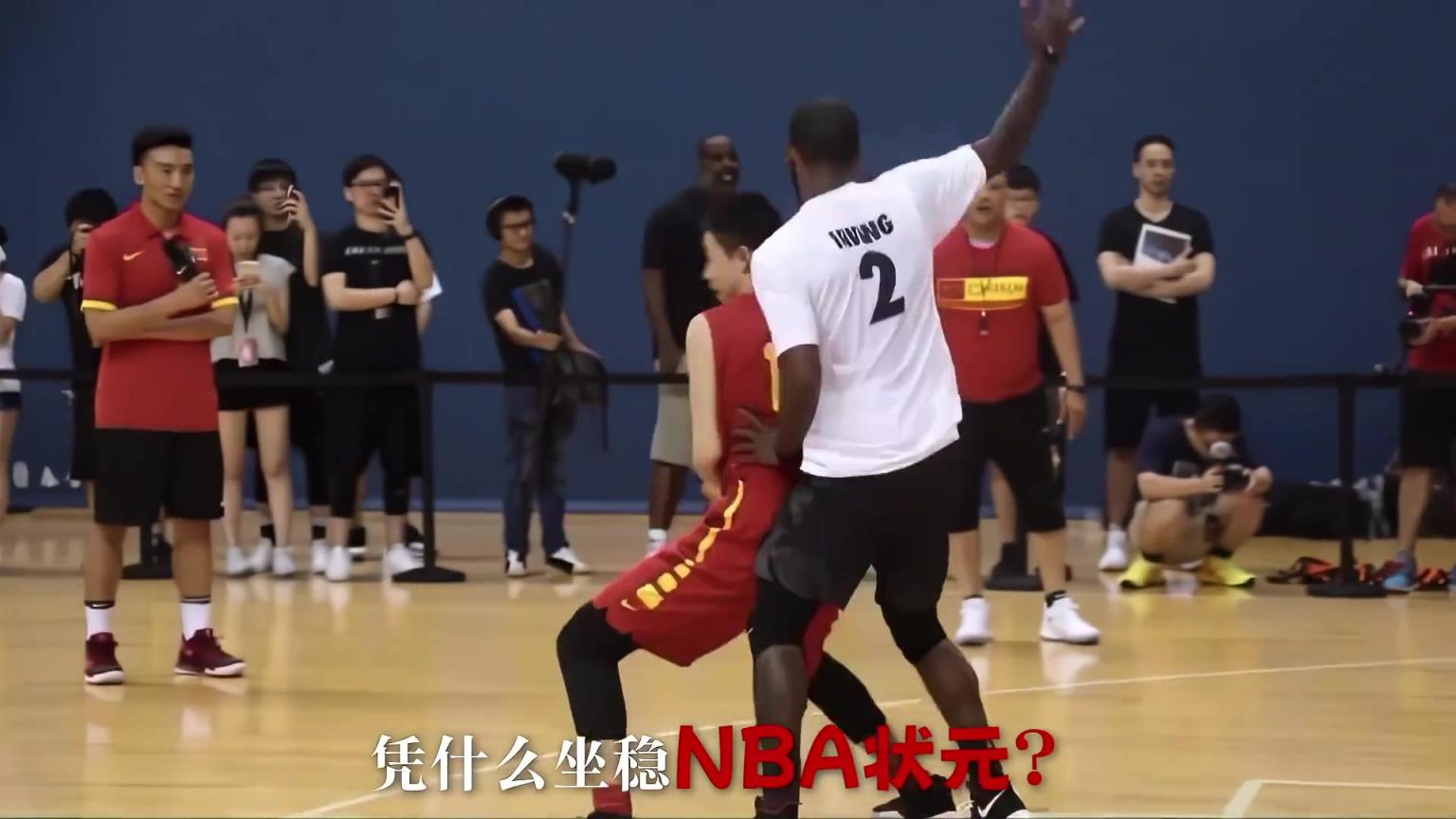 纯降维打击！球场艺术家欧文单挑国青男篮 差距不是一般大