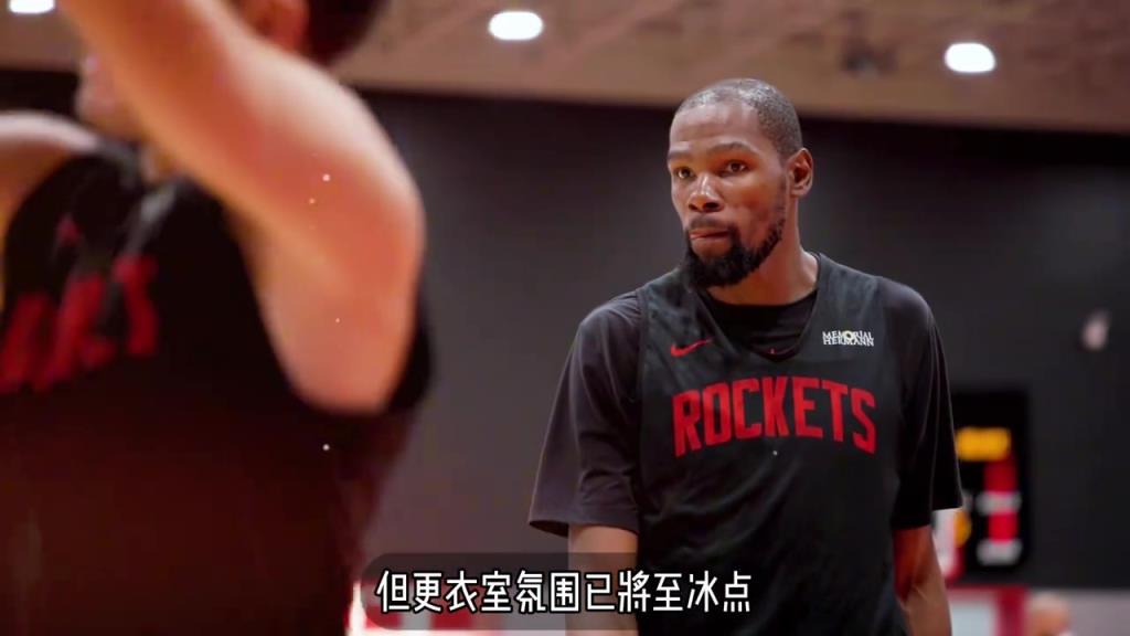 乌度卡 正在让杜兰特和申京的关系走向破裂！》？