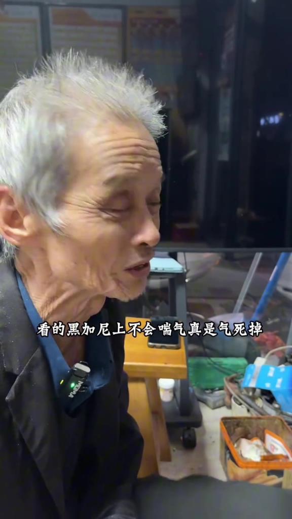 闽南懂球老爷爷吐槽火箭：中锋运球八秒违例 教练组也不会暂停