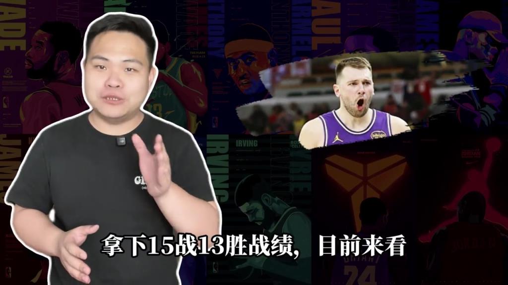 15战13胜！湖人有5大争冠杀招！77刷爆纪录 老詹更该夸