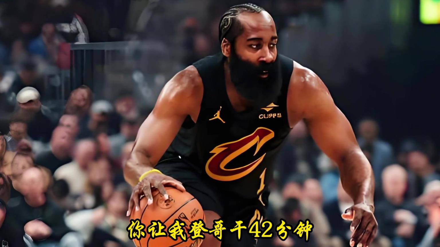 骑士没有战绩压力 哈登背靠背第二场42分钟!想累惨他!?