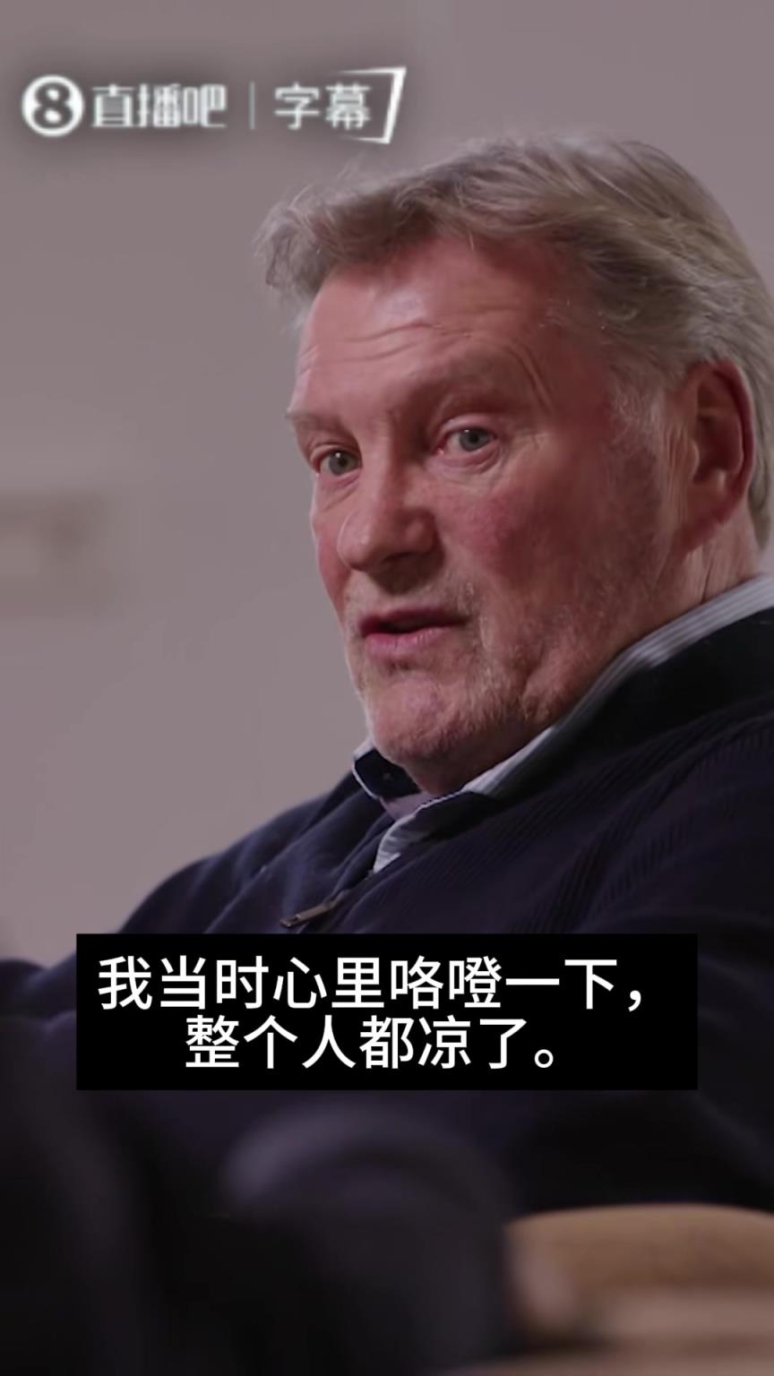亲历上帝之手!格伦:我从不怪马拉多纳,只怪裁判!
