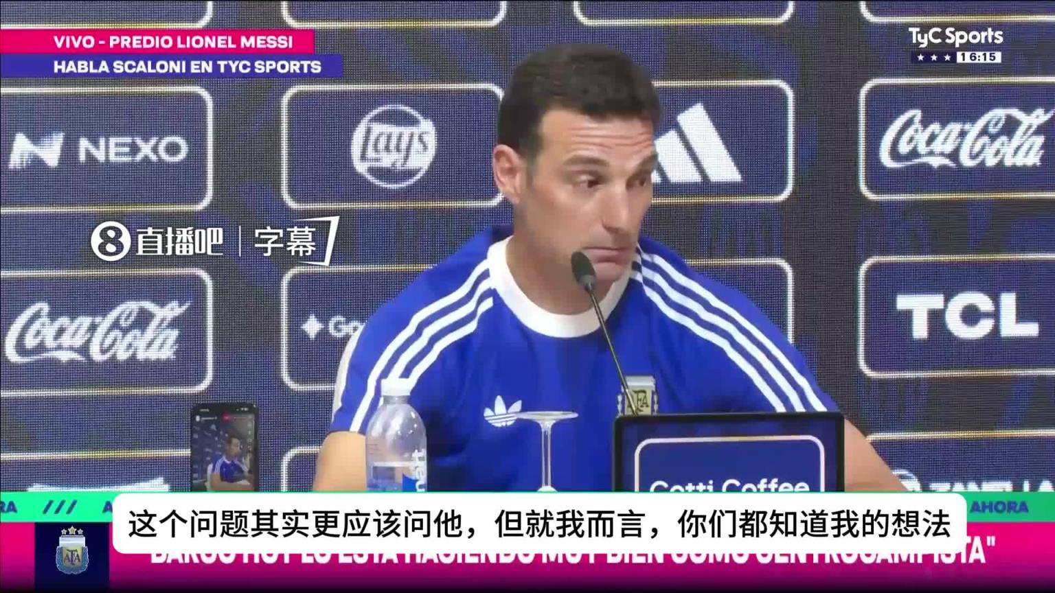 “他不需要别人安排上场时间” 斯卡洛尼谈梅西，字里行间全信任