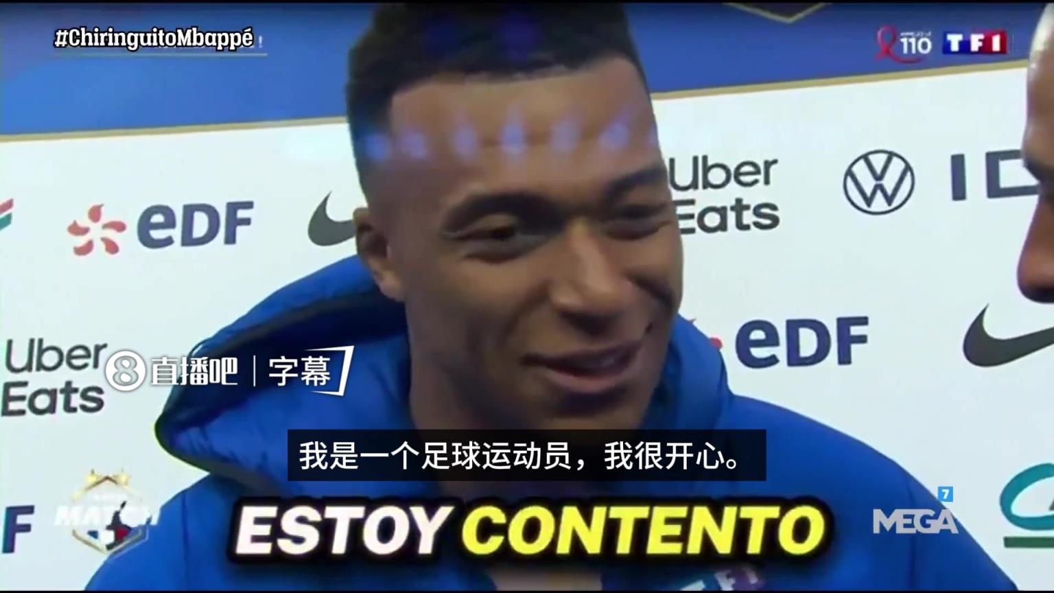 攻破巴西！姆巴佩：我是足球运动员，唯一愿望就是一直在场上踢球