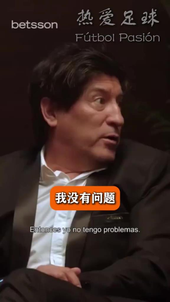 意大利足球史上最畅销的球衣！伊万此前谈当年的1＋8球衣！