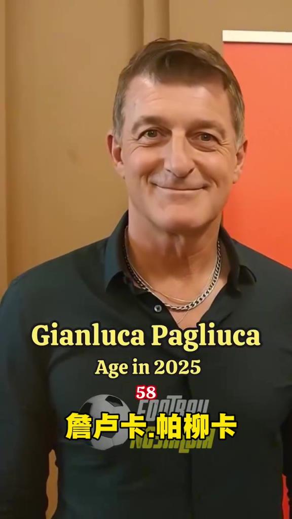 谁的青春？AI制作：意大利94年世界杯亚军队成员今昔对比！