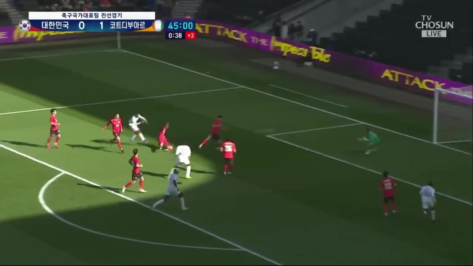 韩国2球落后!韩国右路再被打穿!阿迪格拉转身禁区内抽射破门!