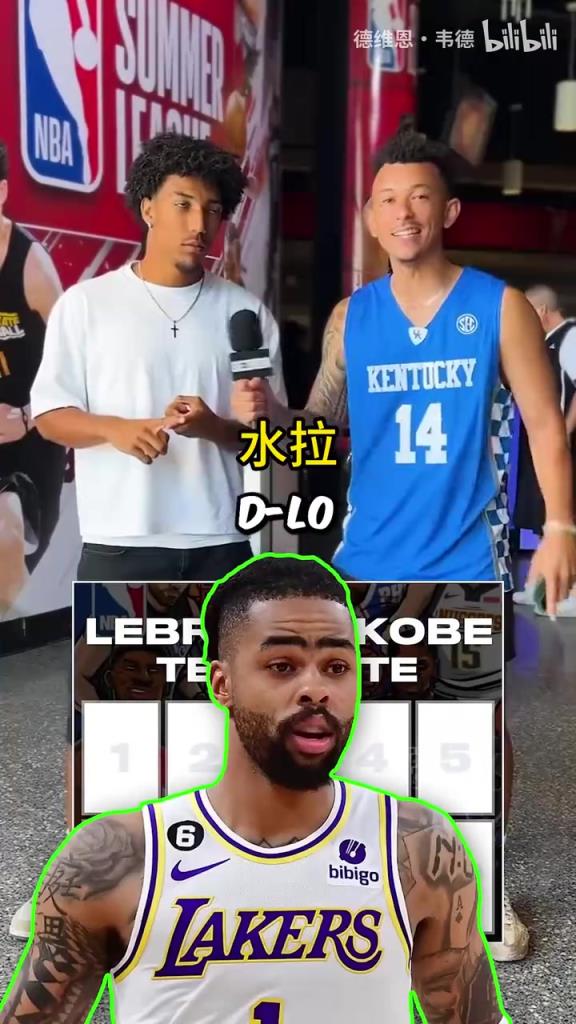 两个时代！街头采访：说出10个詹姆斯和科比的共同队友！
