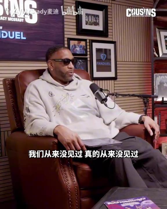 麦迪：巴恩斯能防所有位置，但文班在防守端的贡献前所未有！