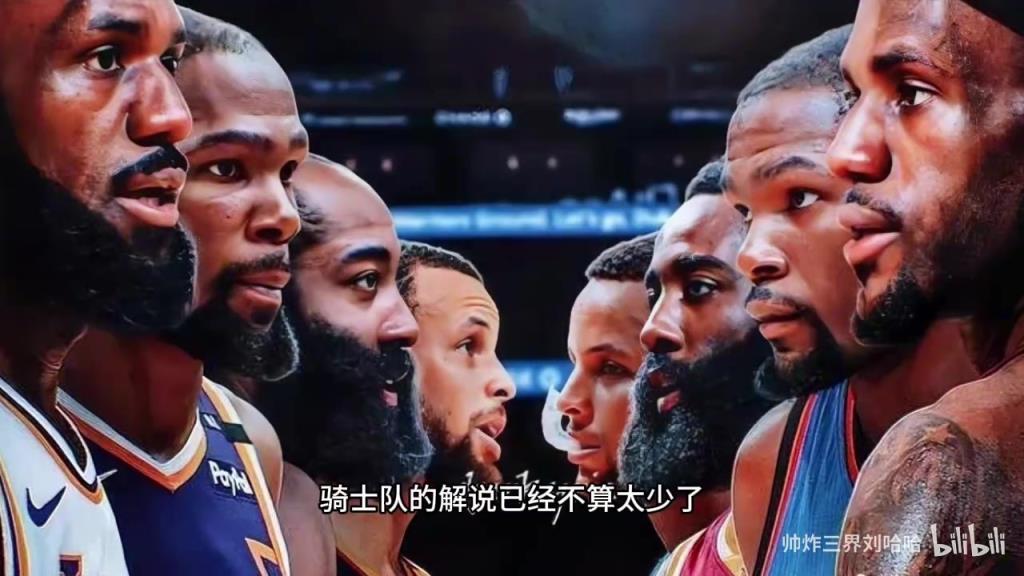 徐静雨：东部球队比赛时间不好，詹姆斯其实不算克利夫兰本地人！