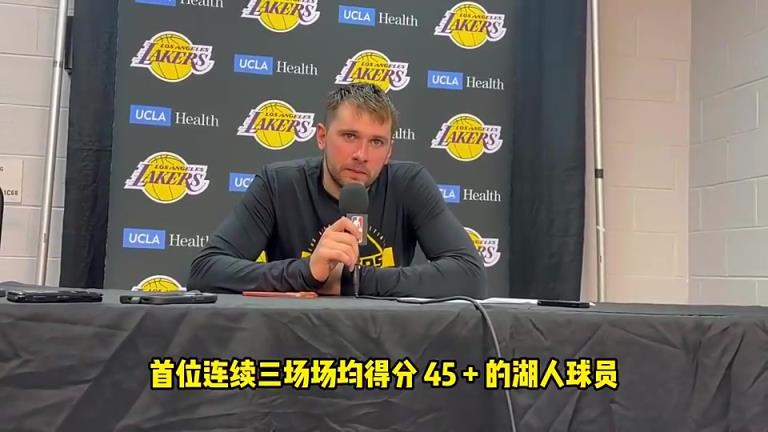 里夫斯说你能场均40+？东契奇曾友好回应：里夫斯是蠢货