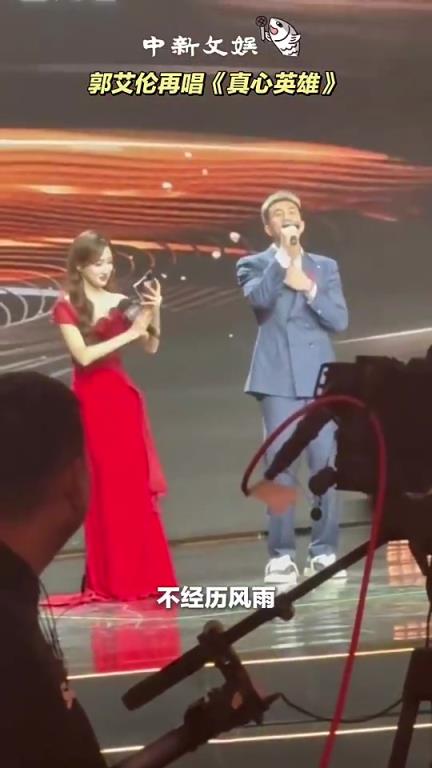给马凡舒憋坏了郭艾伦曾现场献唱《真心英雄》！