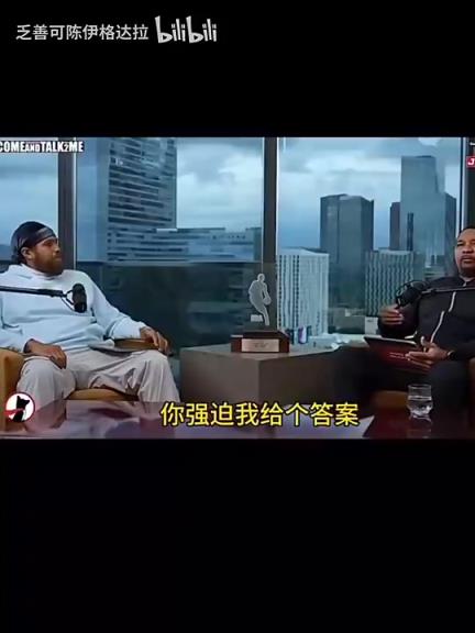 马克杰克逊：詹姆斯在GOAT讨论范围内，但最后一投我选乔丹科比！