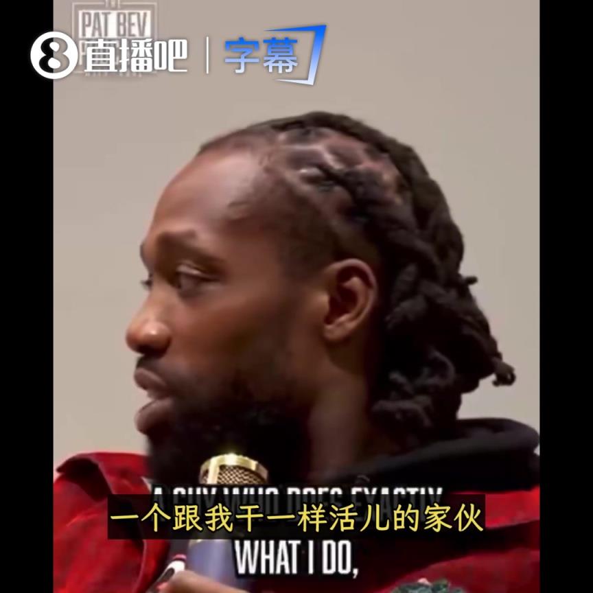 贝弗利谈热火往事：米勒防老詹受伤致我被裁，科尔捡走了我的冠军