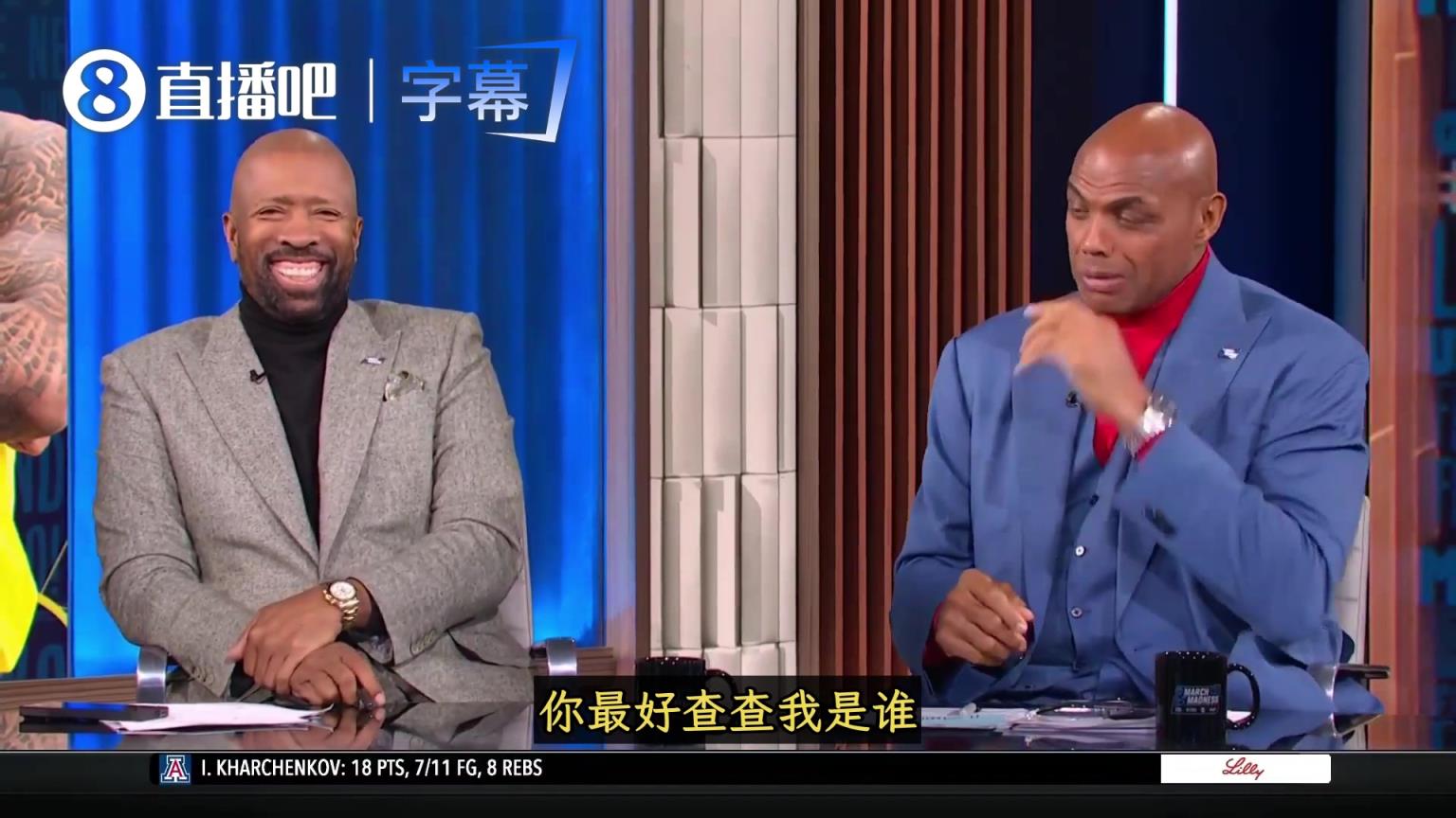 肯尼：疯三这些大个能把你防死！巴克利：最好谷歌查查我是谁