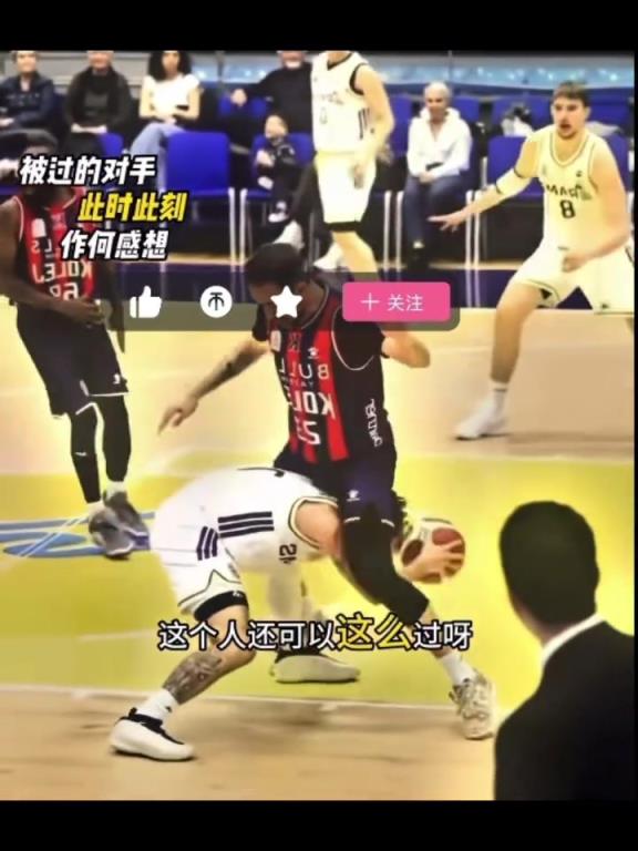 这个是我见过最炸裂的过人了!