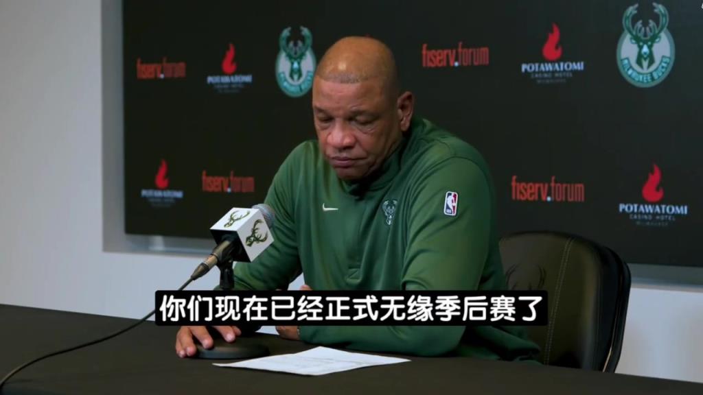 老里谈无缘季后赛:心里早就有数,雄鹿就一个球星&其他队都有俩