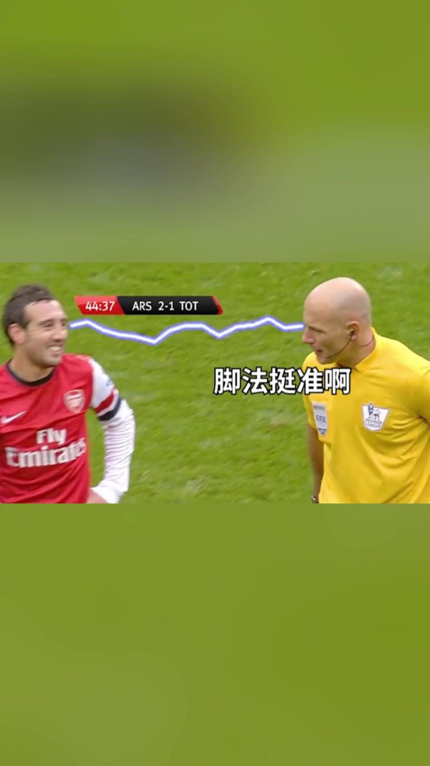 防火防盗防裁判！卡索拉：当时就敢怒不敢言！