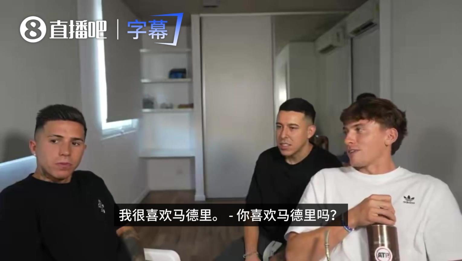 明送秋波！恩佐：我喜欢住在马德里，那里和布宜诺斯艾利斯很像