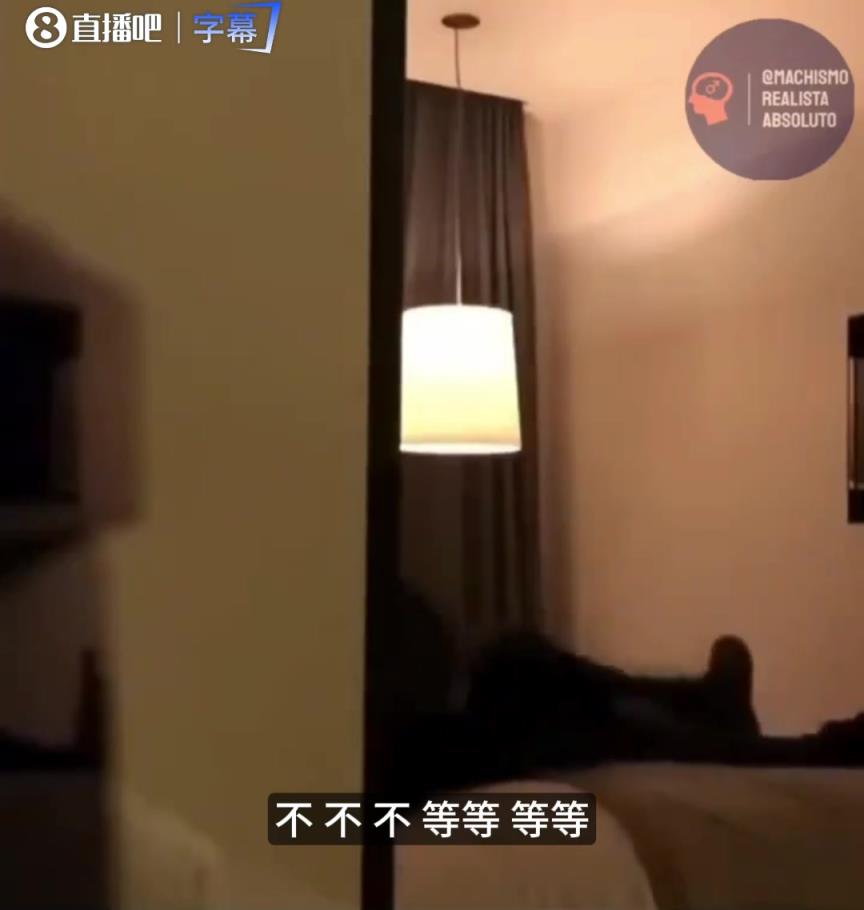 顶级仙人跳现场：当年内马尔在床上被女人揍，事后被诽谤强暴