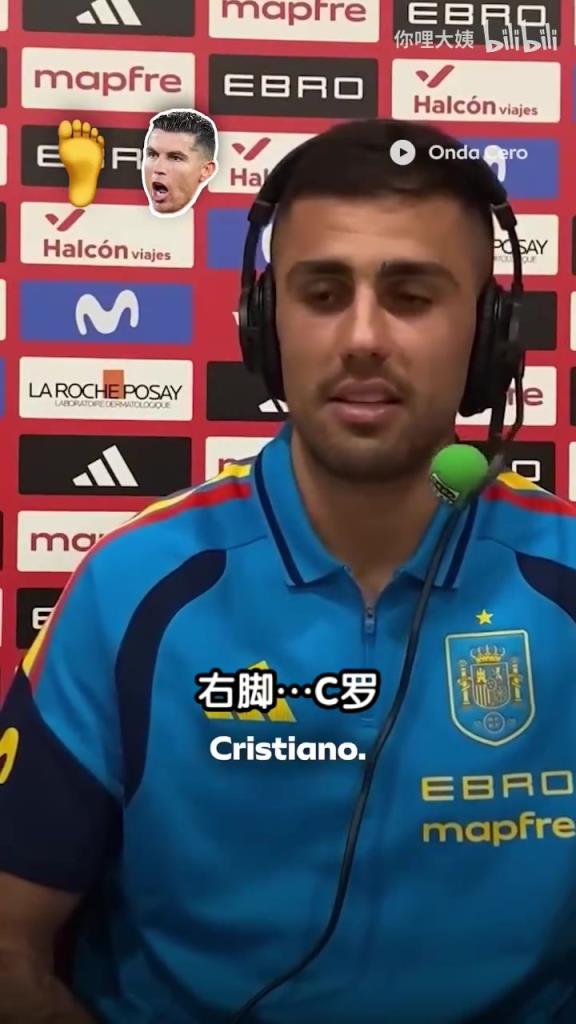 罗德里组建最强球员：右脚C罗左脚梅西，防守费鸟进球哈兰德！