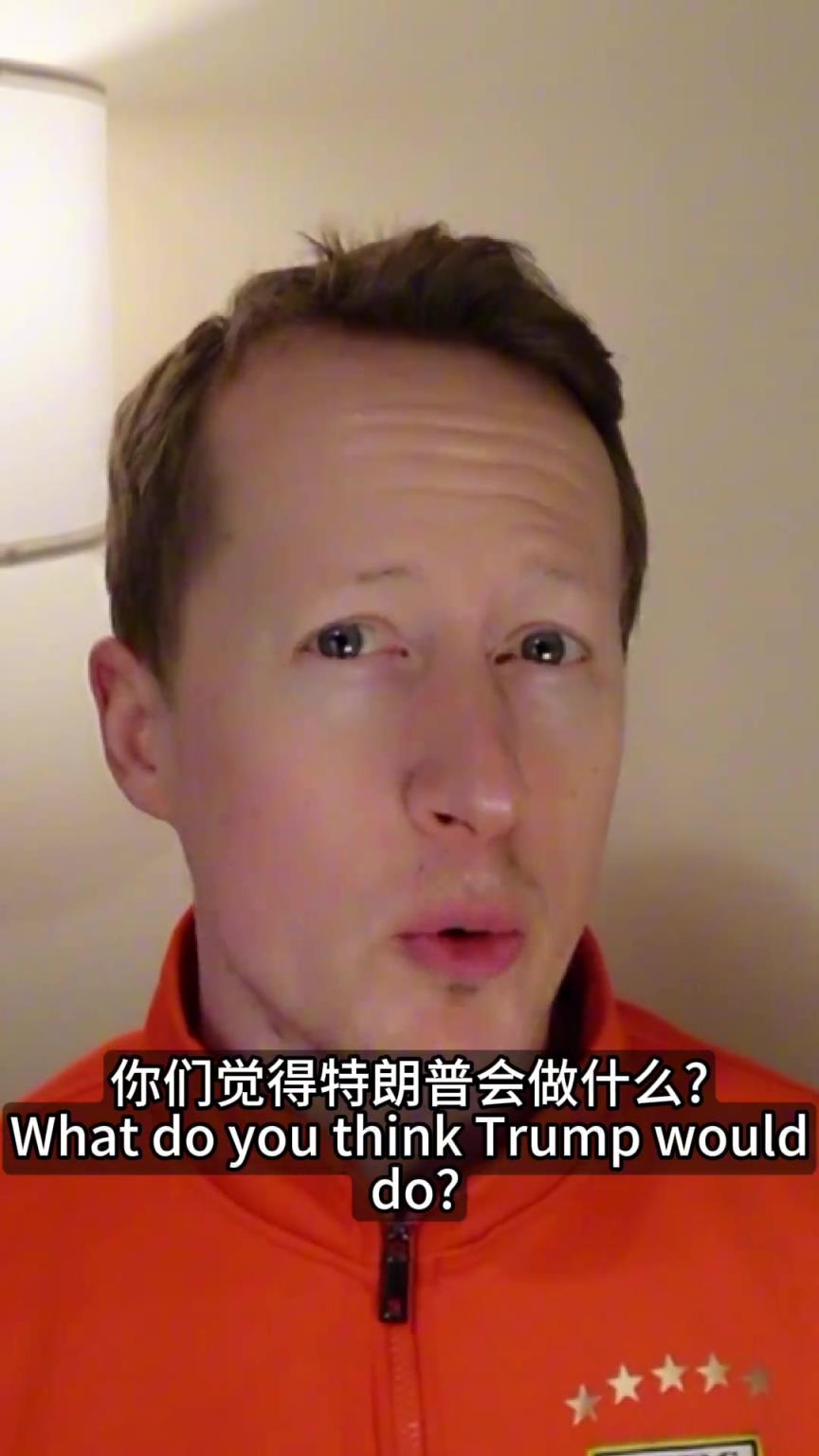 英国足球哥：足球也收关税？特朗普助力美国队夺冠的五个离谱猜想