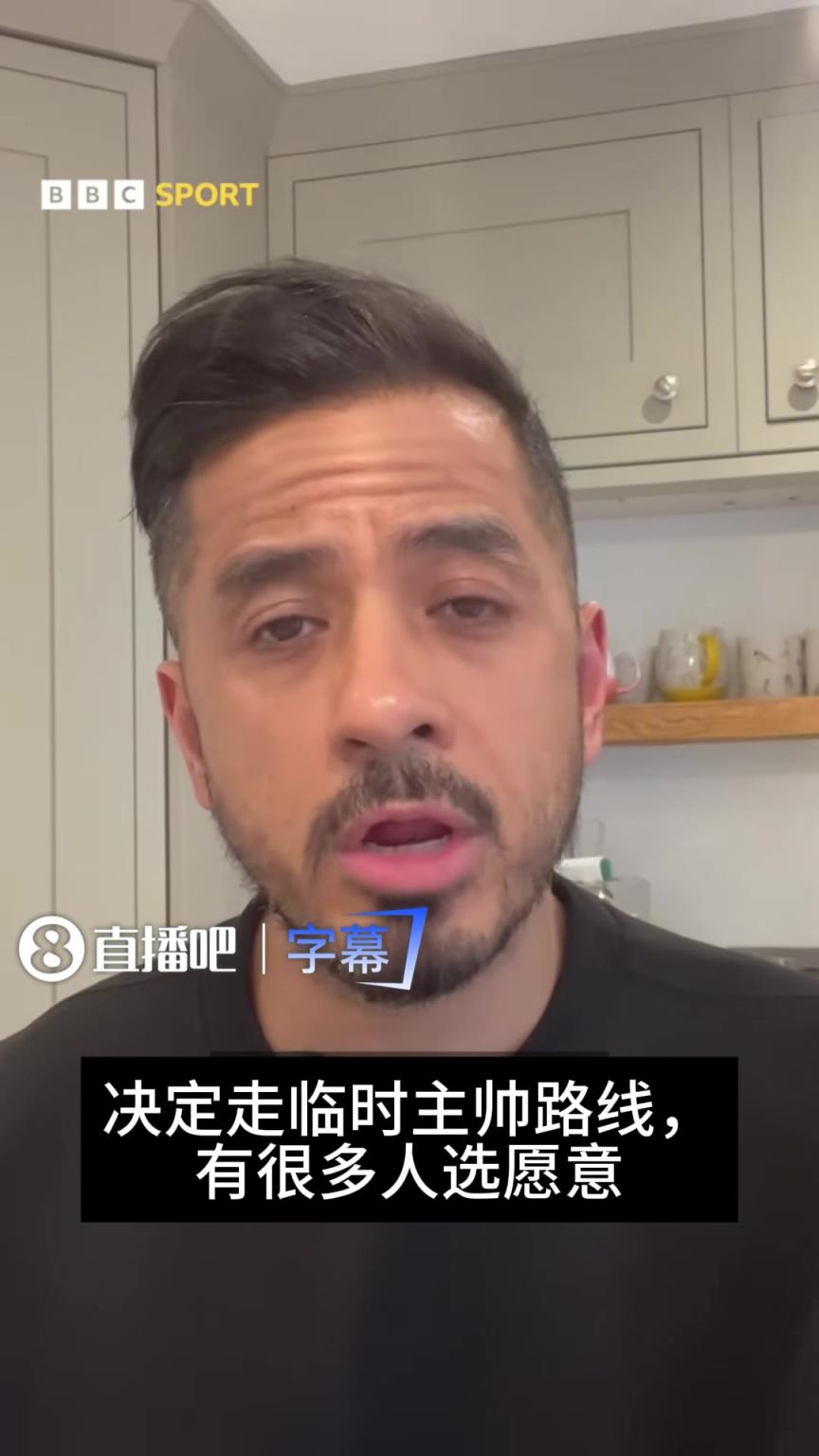 BBC知名记者：德泽尔比成热刺头号目标！但要等赛季结束才肯接手