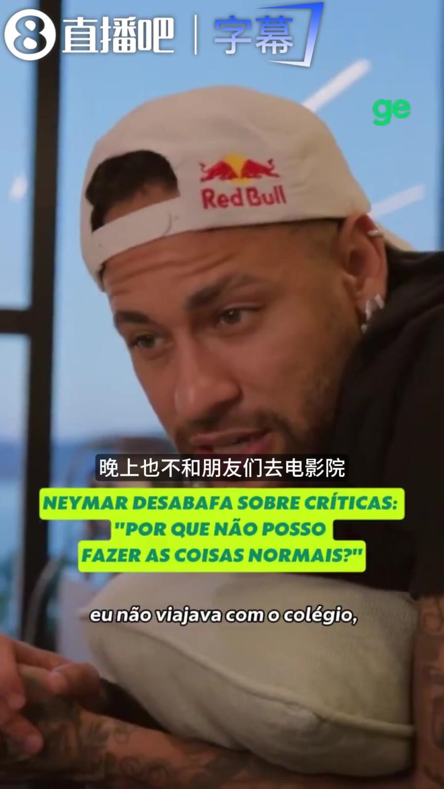 内马尔反击键盘侠：你在休息日会去加班吗？我也是人类