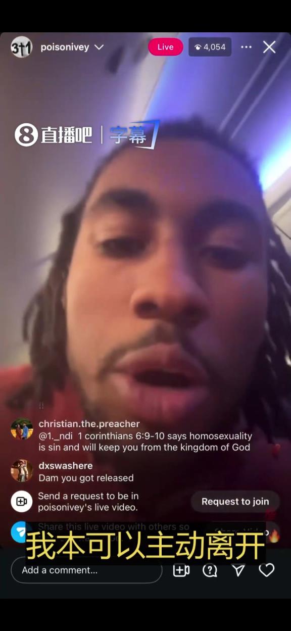 艾维：因为这些特别言论 自己未来不会再被NBA签下了