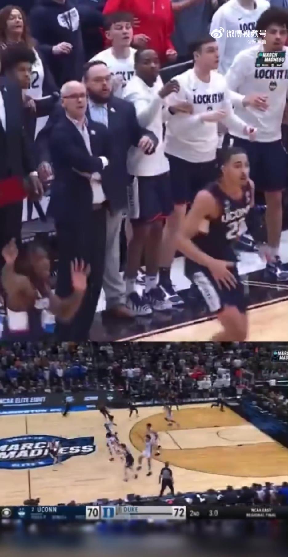 康大logo绝杀杜克后 主帅给裁判的碰头杀杀气真是够狠！